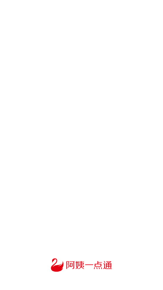 阿姨一点通app v9.4.35