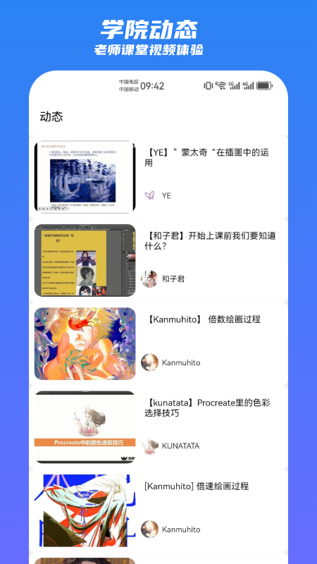 王国绘画学院app下载 v1.10