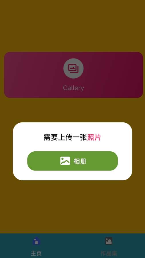 颜绘app官方版下载 v1.0.2