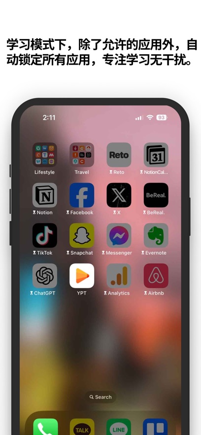 YPT app(Yeolpumta) v705.7.1