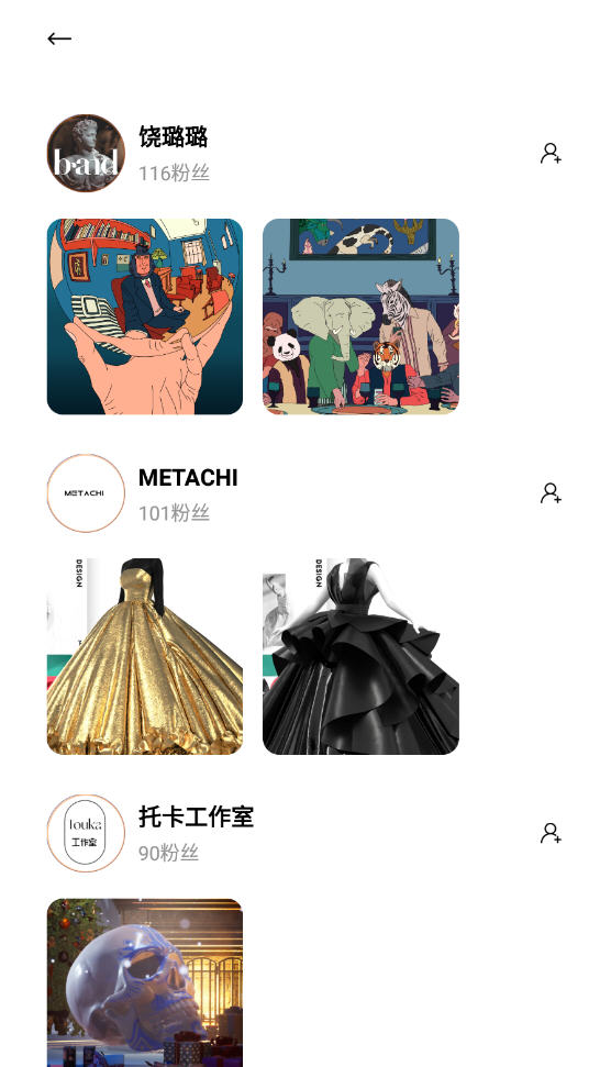 印记数藏app v1.0.7