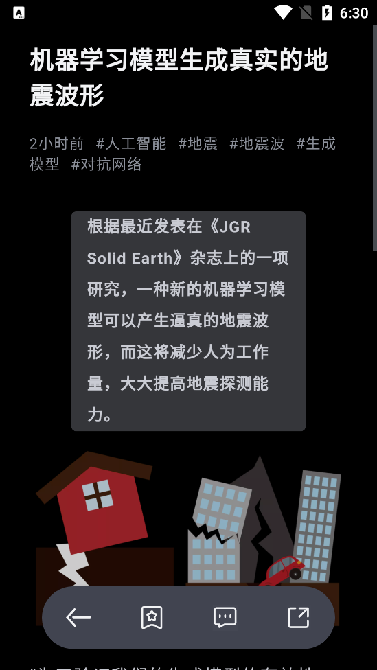 可盐app v1.0.1