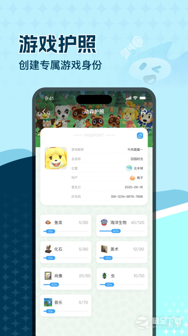 一起玩吧 v2.7.13