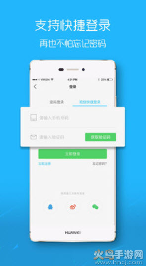 滨海论坛app客户端 v7.9.6
