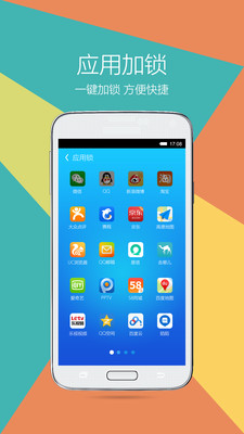锁锁(LockWiz) v1.05