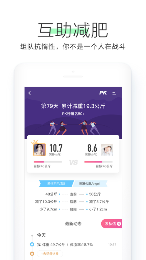okok软件 v3.7.48