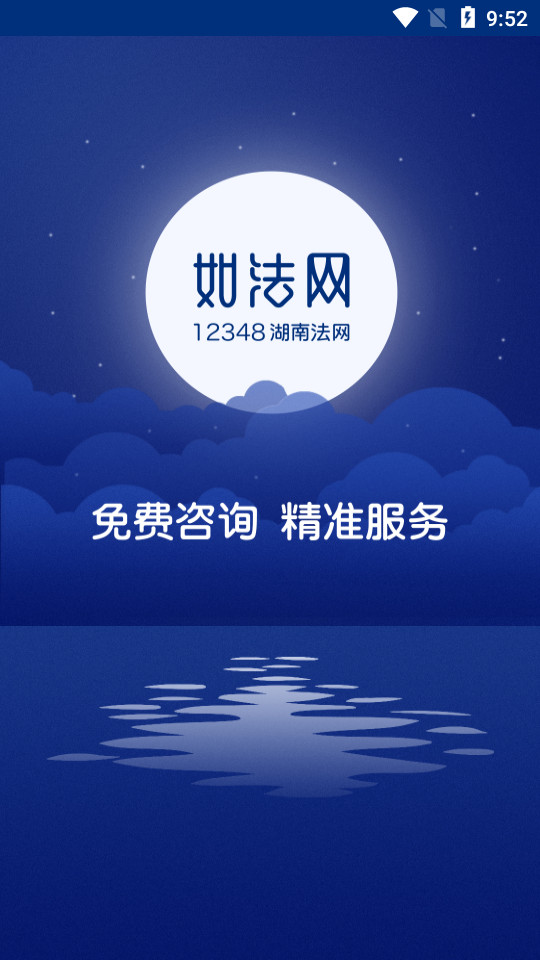 如法网app v28