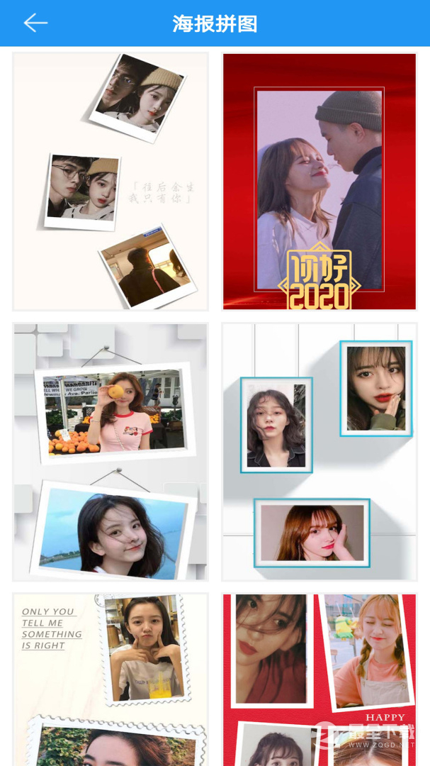 图片拼接拼图 v3.0.8