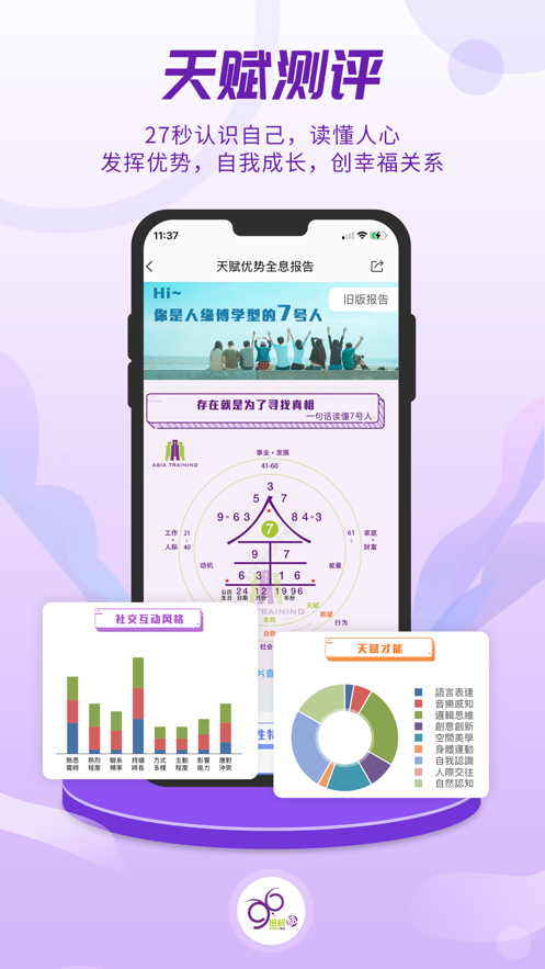 密码酷app v10.0.13