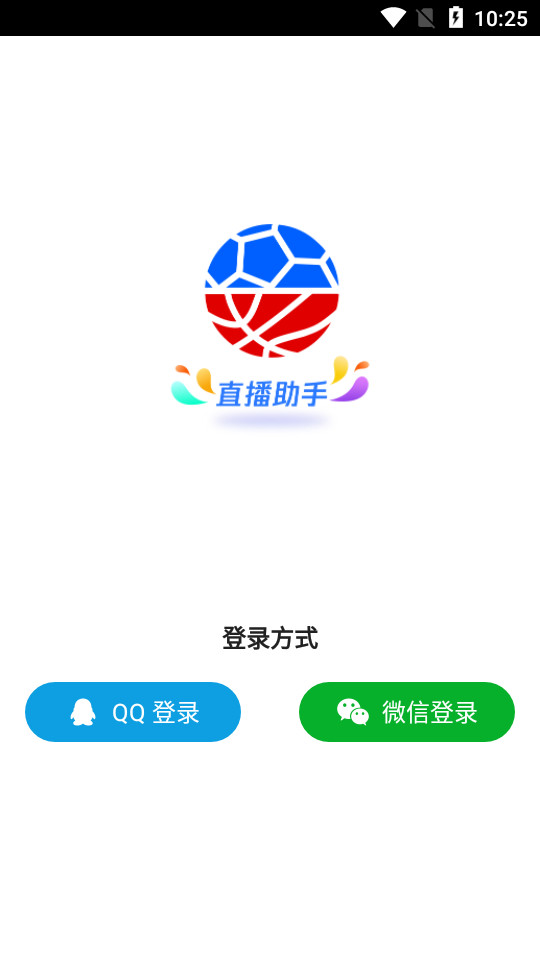 腾讯体育直播助手app v2.0.91