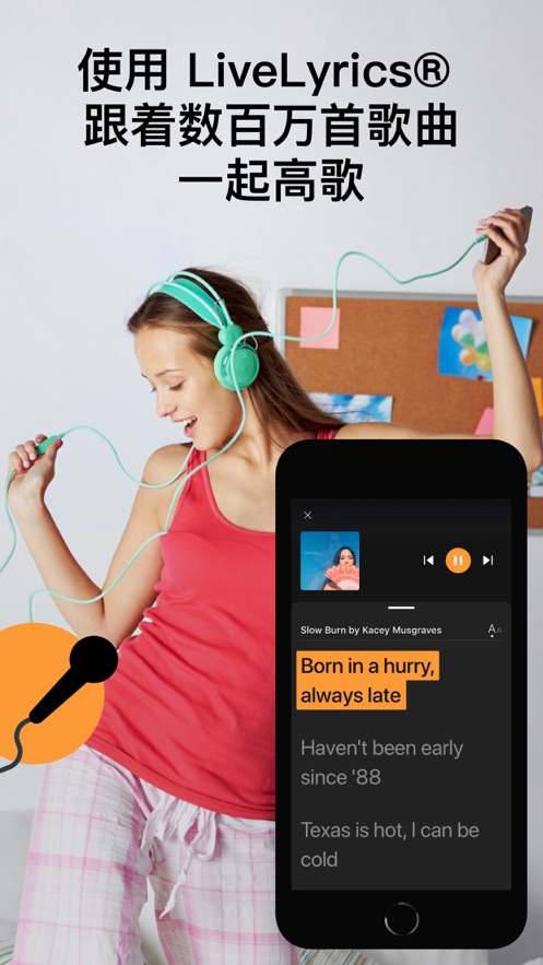 soundhound听歌识曲 v10.2.1