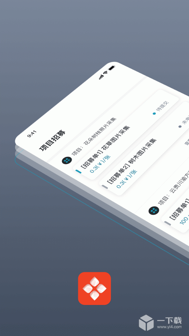澳鹏任务 v2.3.4