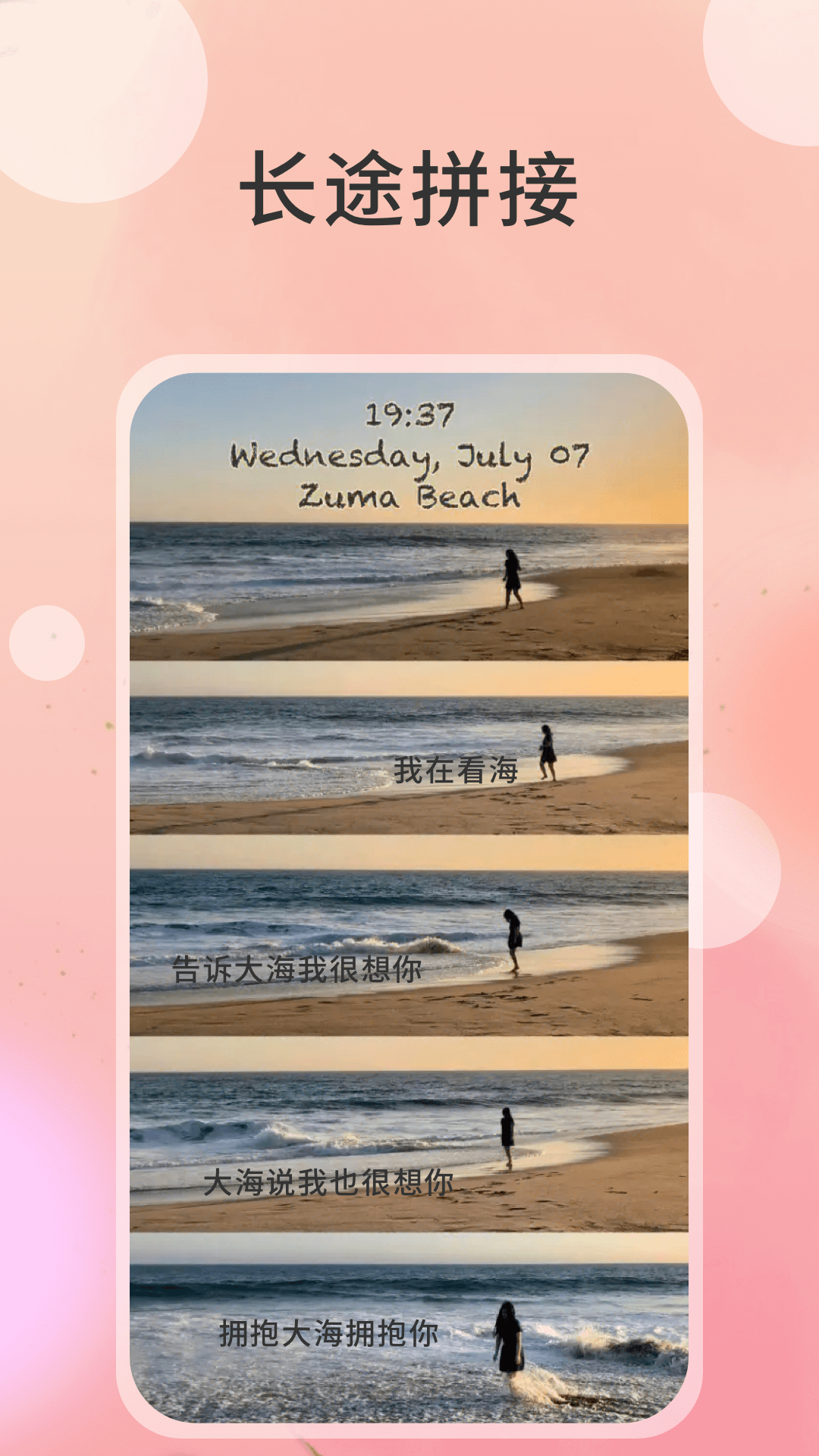 切图大师官方正版下载 v1.0.9
