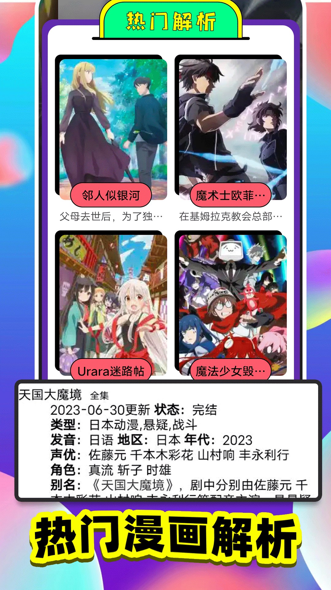 colorlower画板官方正版下载 v1.1