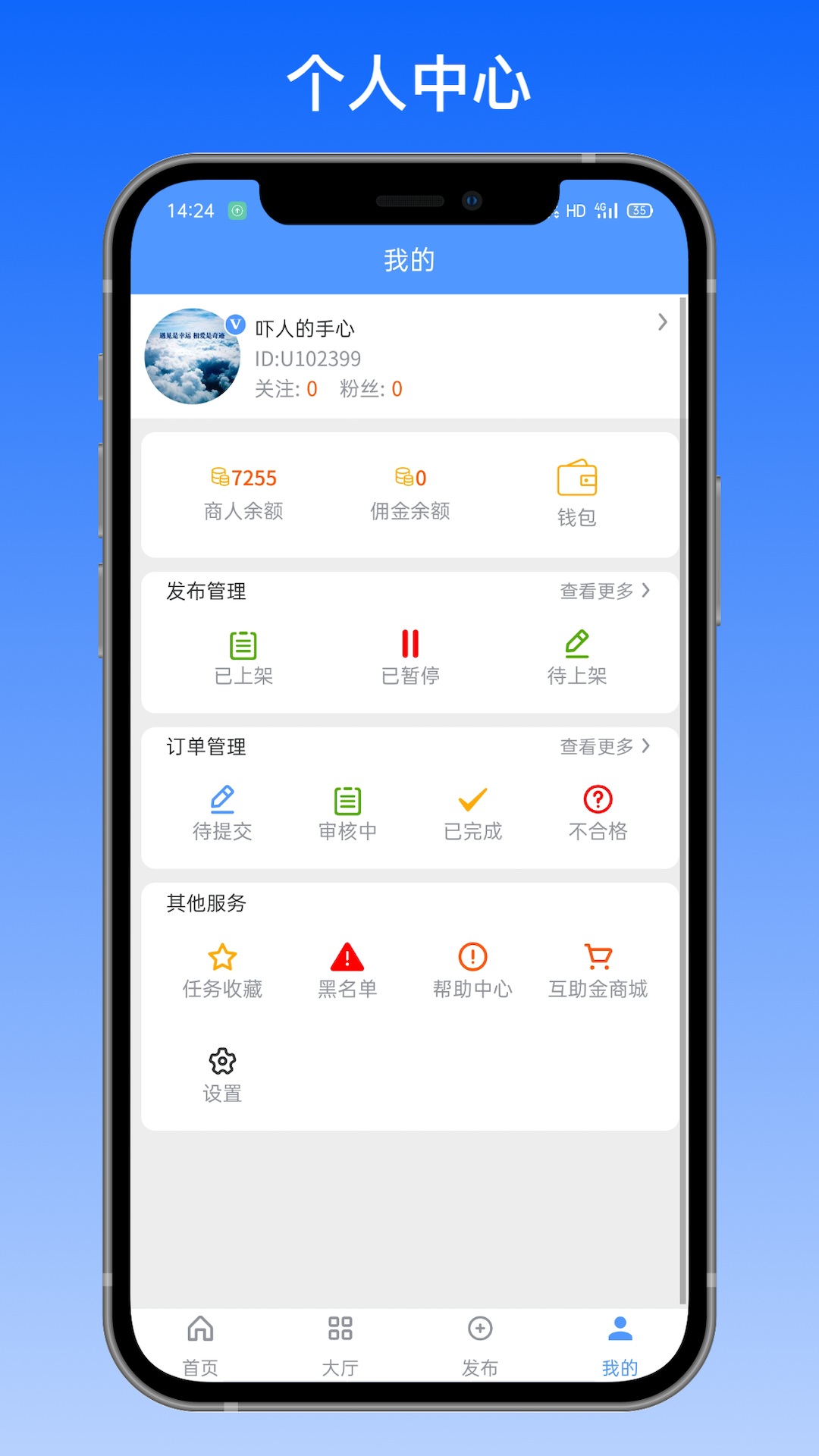 赏帮最新版本下载 v1.0.0.15