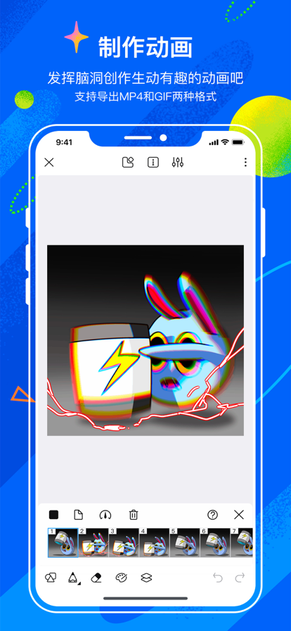 熊猫绘画官方正版2025最新版下载 v2.9.4