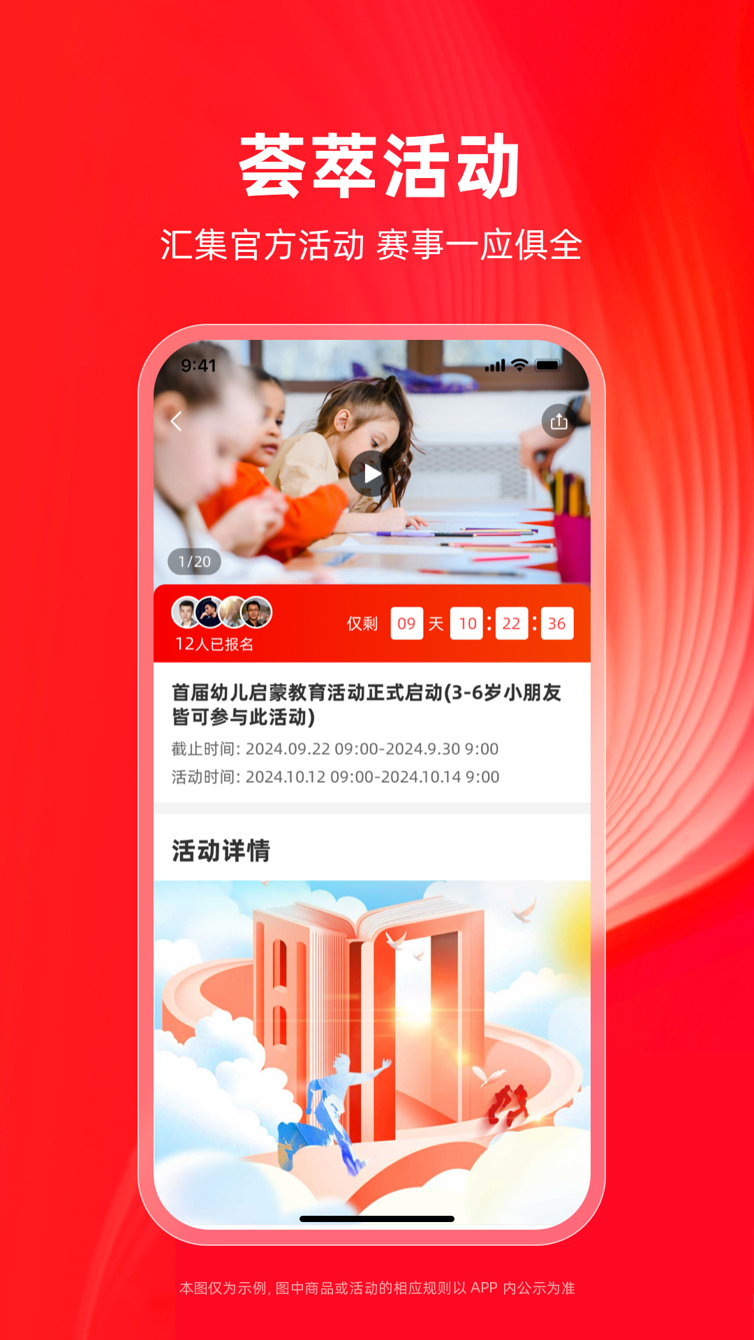 学田导航官方app下载 v1.2.8