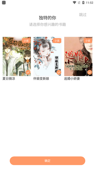 百味书香app v1.0.5