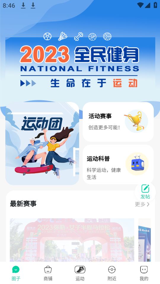 浙里练app最新版安卓 v1.0.0