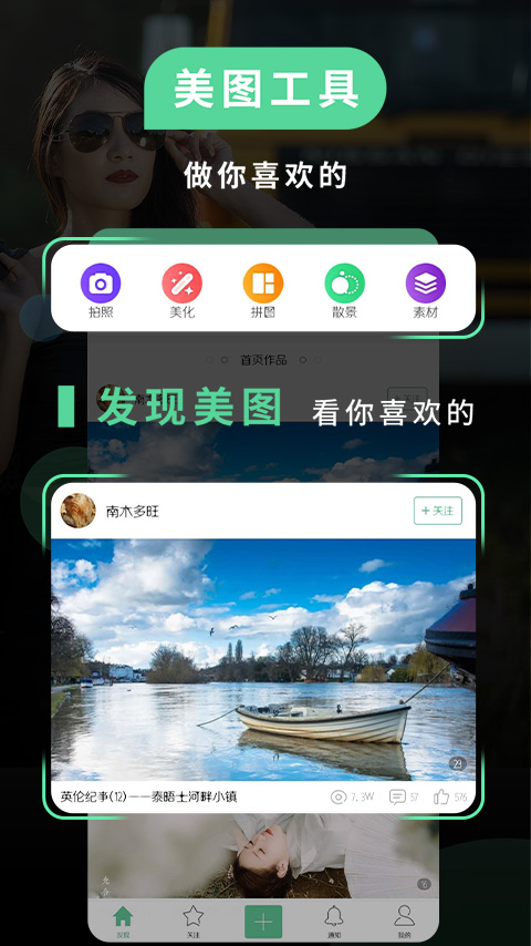poco相机历史版本下载 v6.1.10