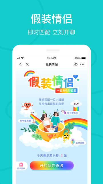 热拉app下载官方(the L) v5.57.6