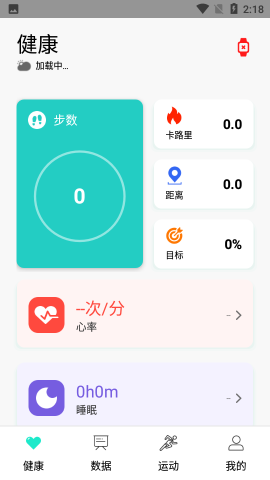 HryFine官方版 v3.0.15