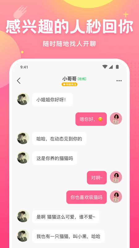 皮皮蟹app v7.83.0