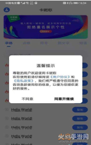 卡昵称app v24.8.26
