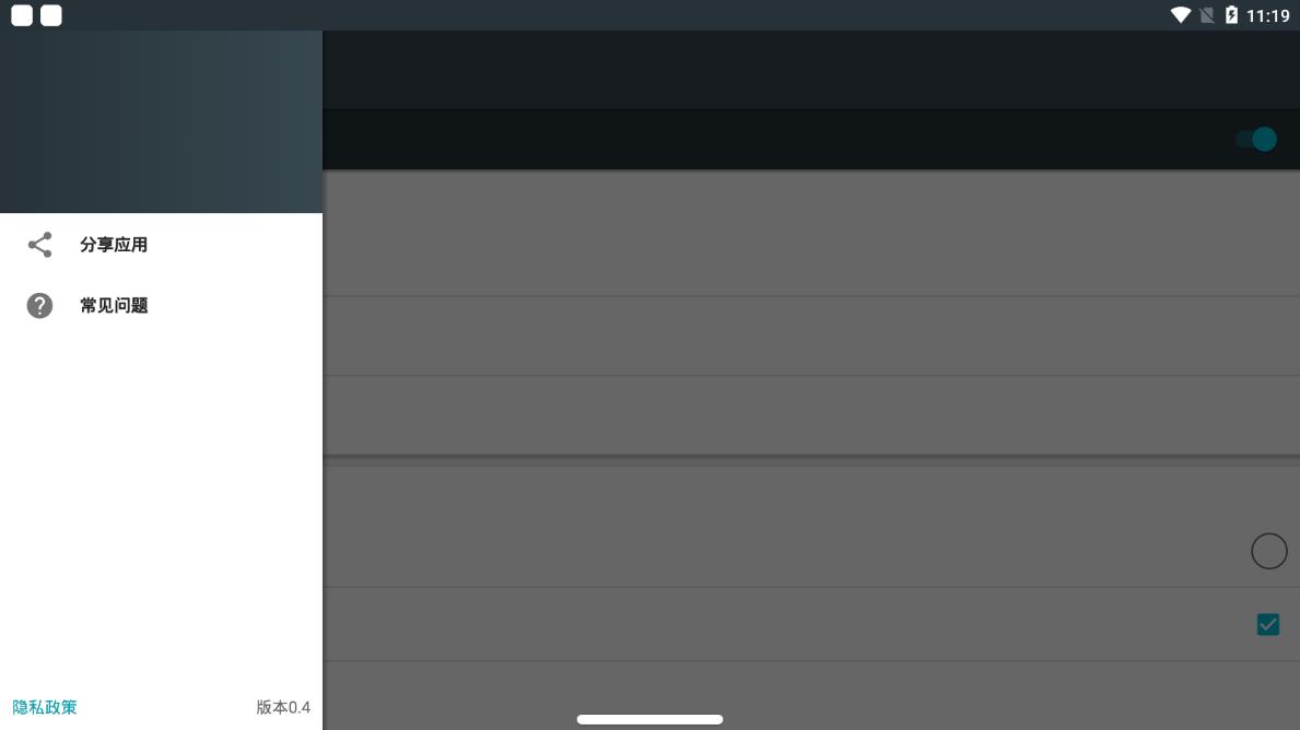 安卓高仿苹果小横条软件(X Home Bar Free) v1.7.0