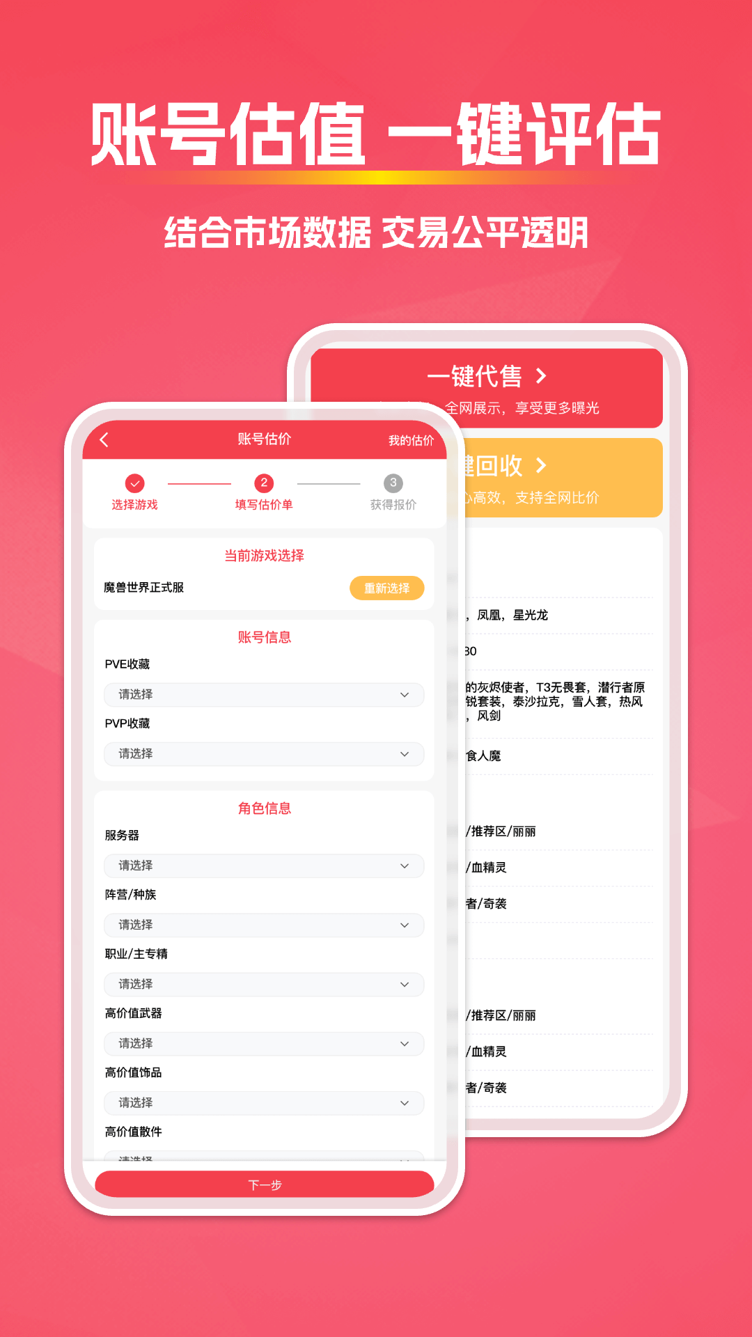 拳爪代售app最新版下载 v4.0.0