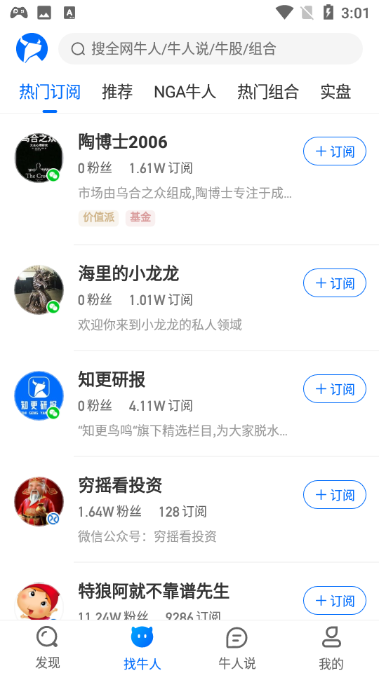 多抓米app v3.2.4