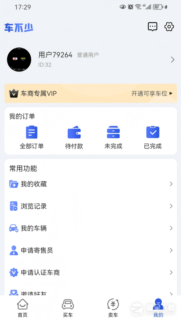 车不少二手车 v3.1.5