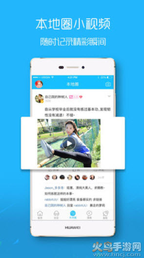 滨海论坛app客户端 v7.9.6