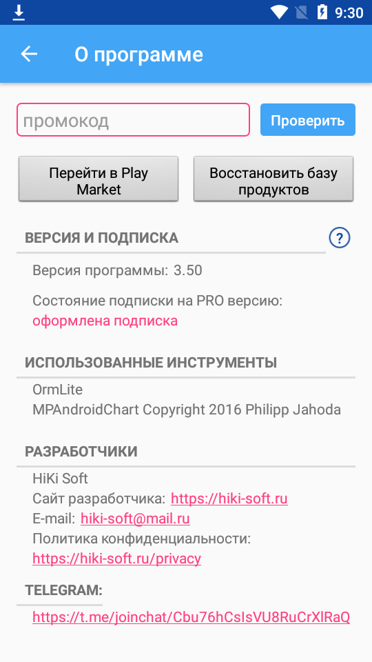 卡路里计数器app安卓版 v3.50