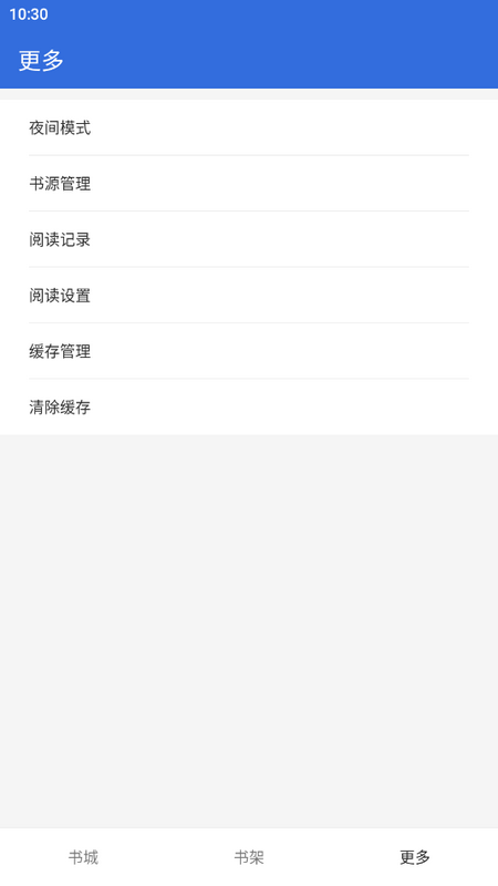小兔阅读免费 v1.8.5