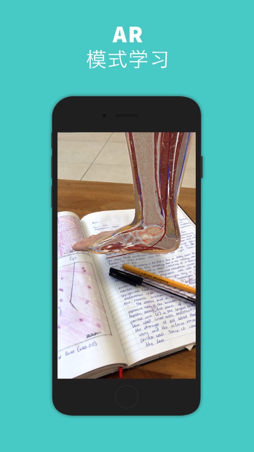 Complete Anatomy2022官方版 v8.4.0