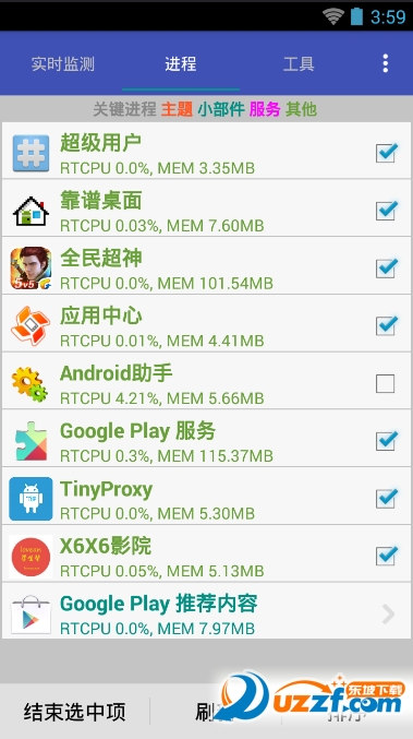 android助手(Android Assistant) v24.23
