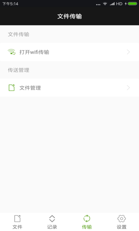 RAR解压缩绿色版 v7.01.123
