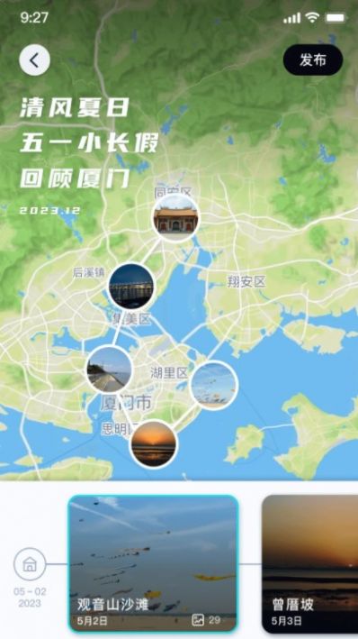 行书相机app免费下载 v1.0.1