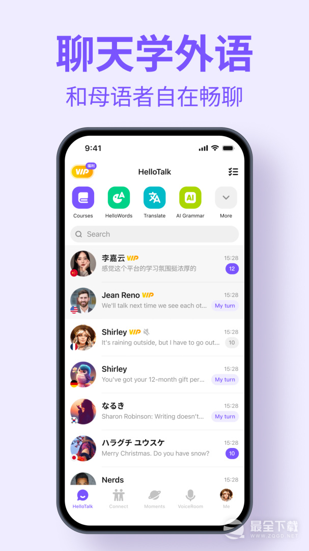 HelloTalk v6.3.1