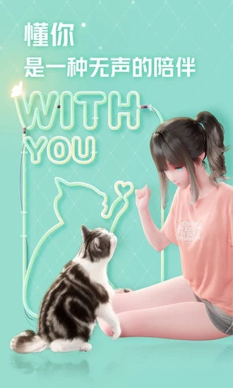 人工桌面app下载安装最新版 v2.2.1.73