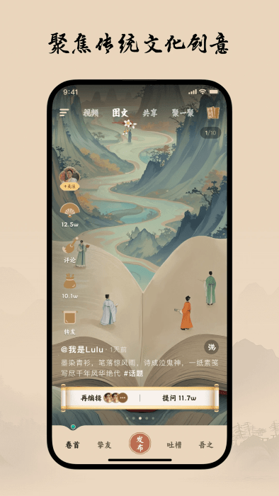 柴门小童app下载 v2.5.8