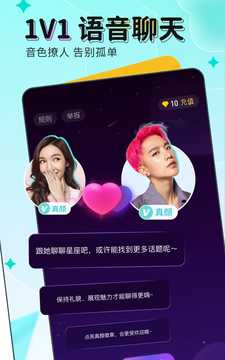 映客直播极速版下载 v9.7.90