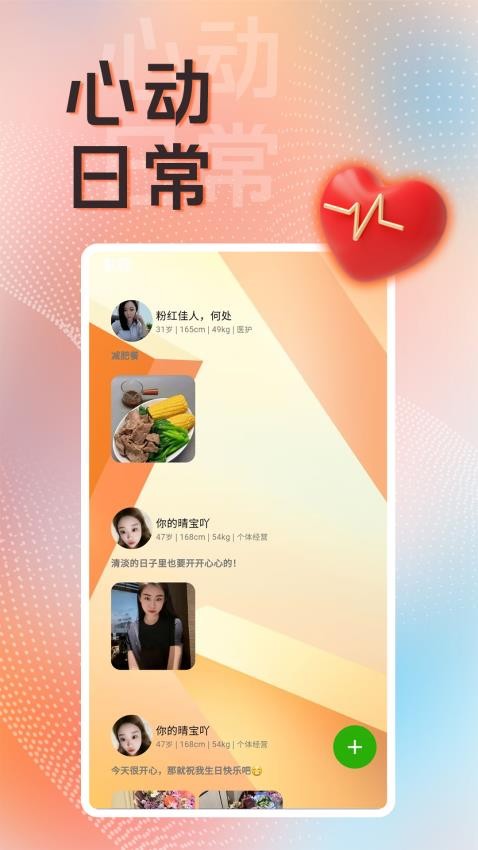 一笑倾城app官方正版下载 v2.6.10