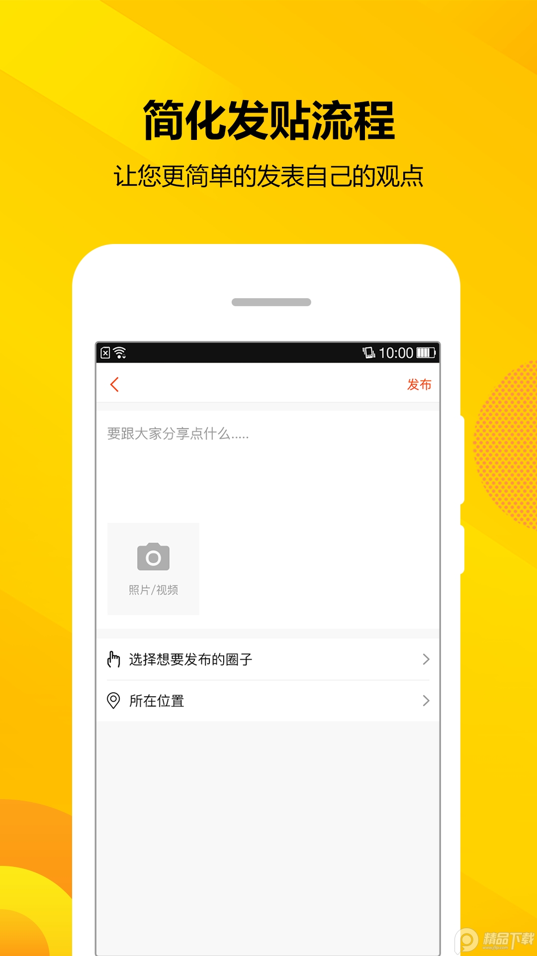 智农通app到手机 v10.1.0