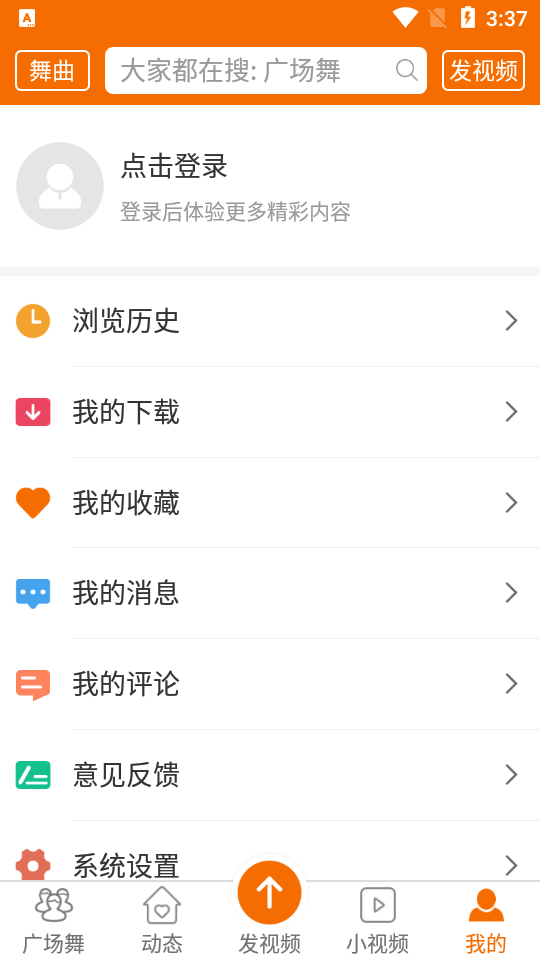 广场舞多多 v4.4.2.0