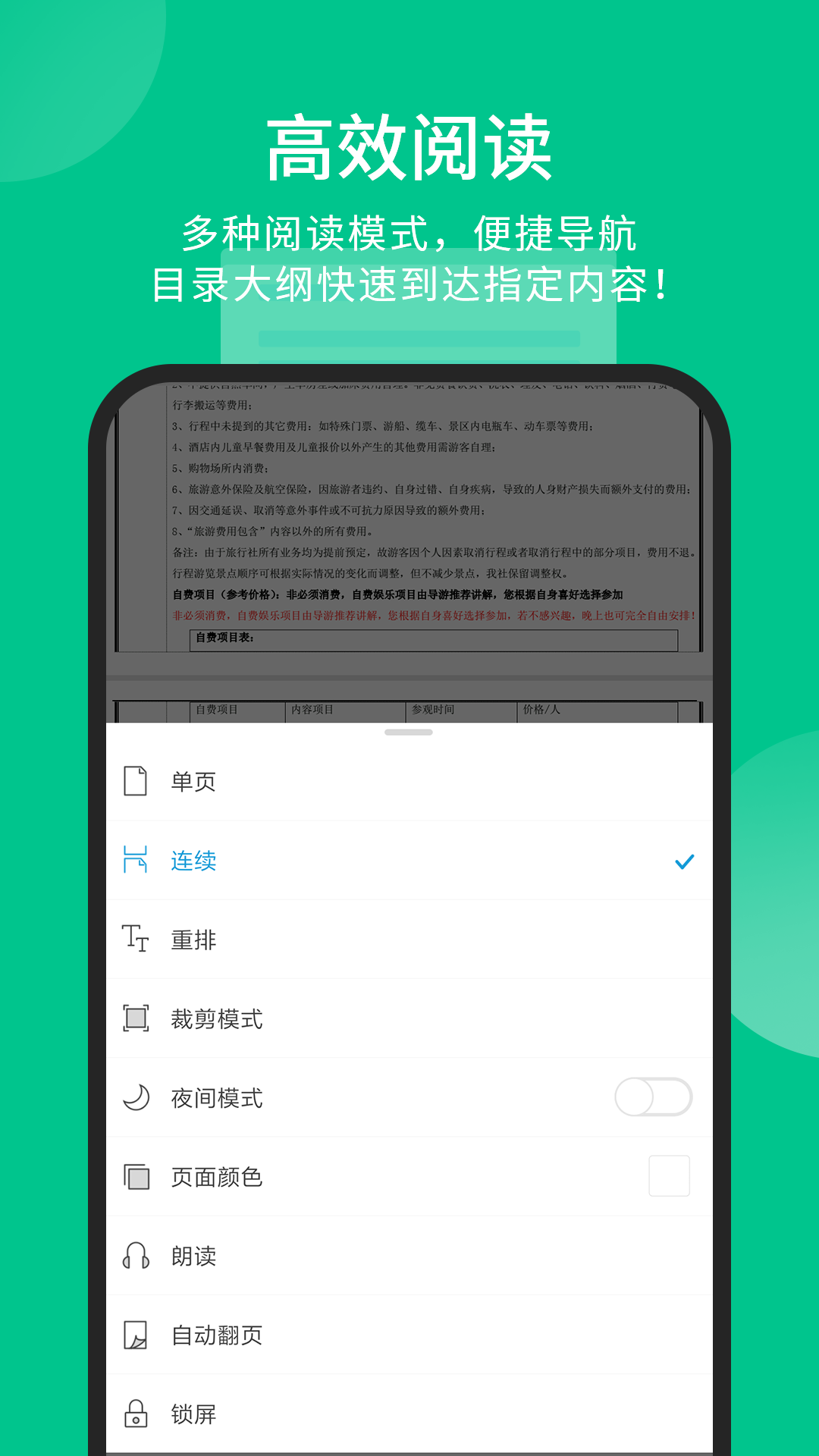 福昕PDF编辑器订阅版(Foxit PDF Editor) v2024.6.0.0614.0108