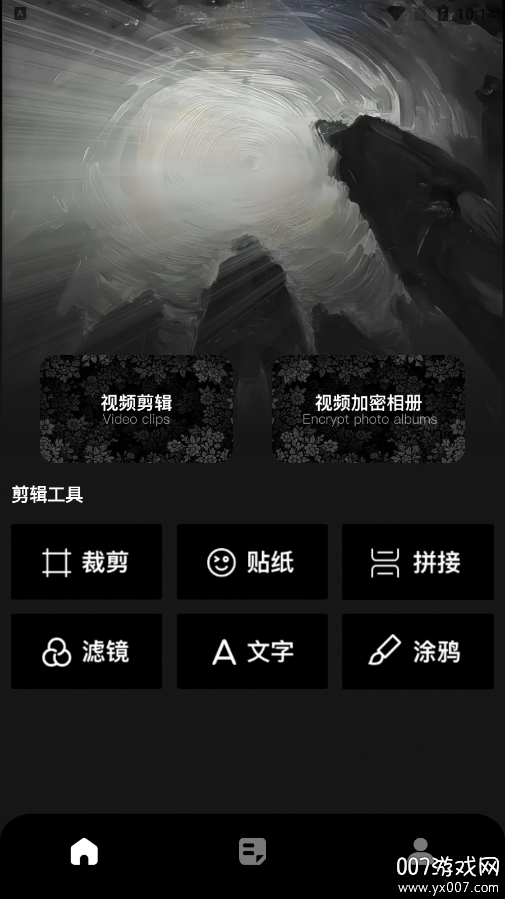 Viedoleap视频剪辑官方下载app v1.0.0