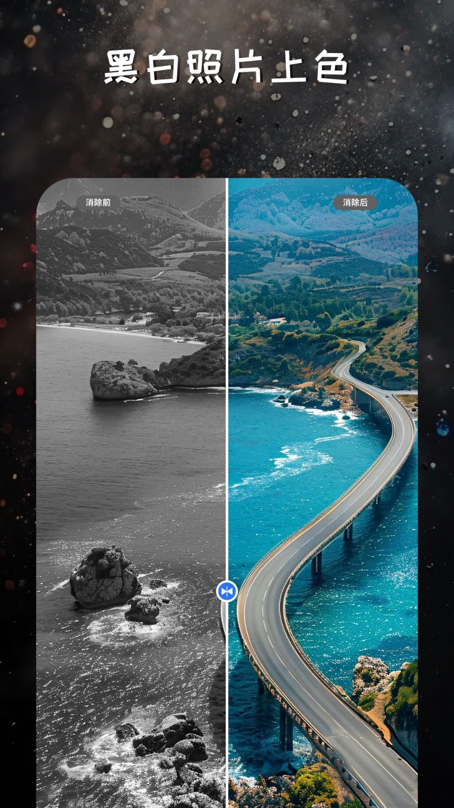 映像调色官方下载app