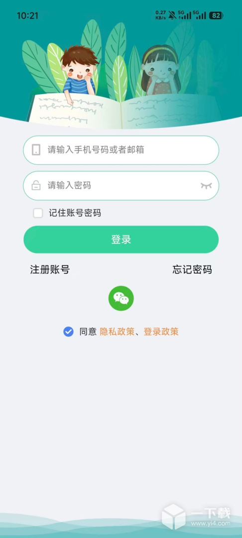 小见 v6.4.31